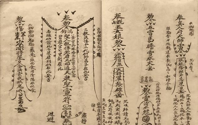阴阳师符咒如何赠送？教学送符咒的正确方式是什么？  第2张