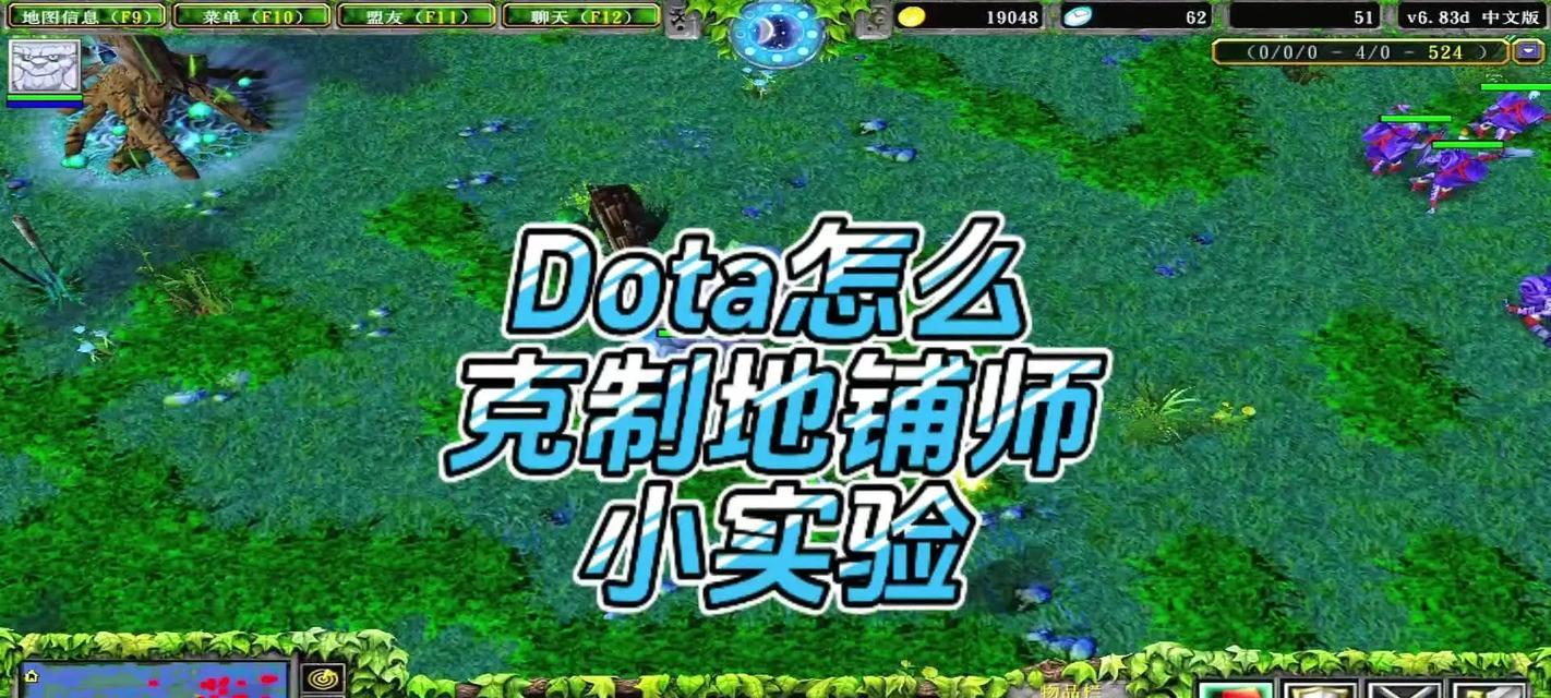 在dota中被打破防后应如何应对？有哪些快速恢复的方法？  第1张