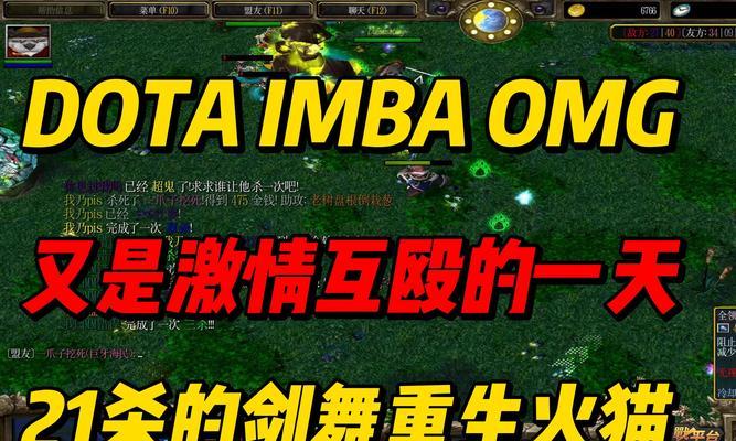 在dota中被打破防后应如何应对？有哪些快速恢复的方法？  第2张