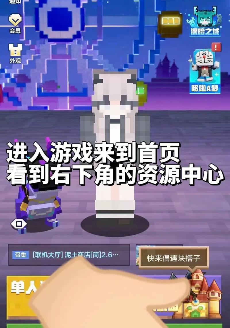 全国版我的世界下载问题？如何解决？  第2张