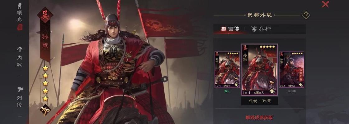 《以鸿之下武将于吉（揭秘于吉在《以鸿之下》中的强大实力与智慧）  第2张