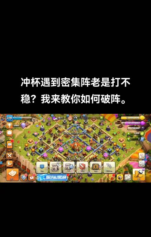 部落冲突福利广告关闭方法？如何停止广告弹出？  第2张