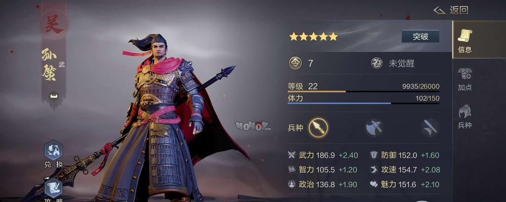 《以鸿之下武将于吉（揭秘于吉在《以鸿之下》中的强大实力与智慧）  第1张
