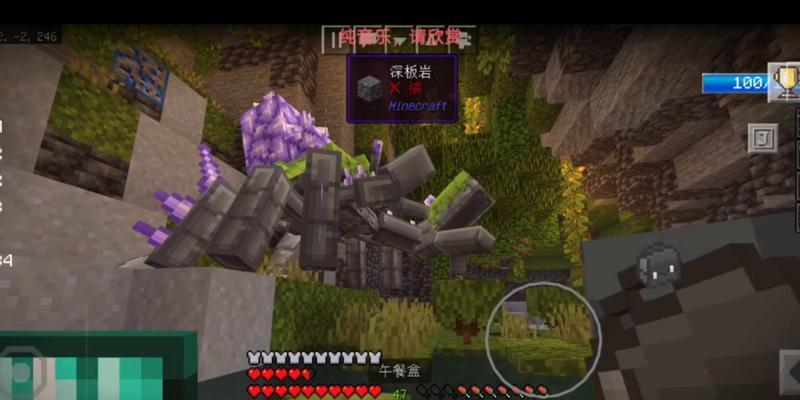 在《我的世界》中如何正确养巨蟹？  第2张
