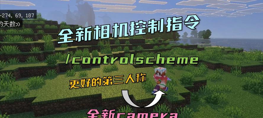 我的世界怎么缩放设置？缩放设置的方法和用途是什么？  第1张