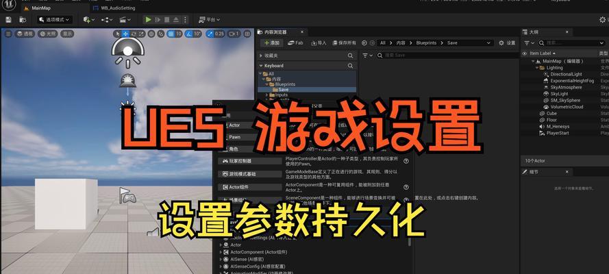 我的世界怎么缩放设置？缩放设置的方法和用途是什么？  第2张