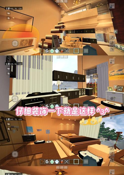 我的世界怎么缩放设置？缩放设置的方法和用途是什么？  第3张
