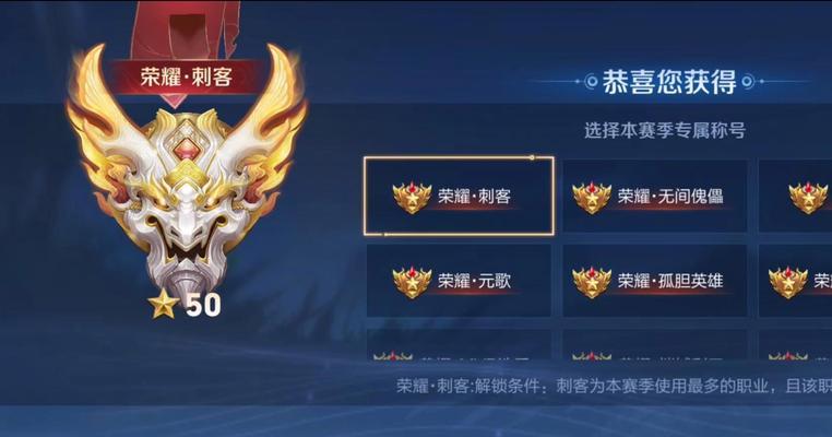 王者荣耀排位赛的正确打法是什么？  第1张