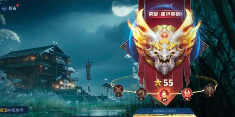 王者荣耀排位赛的正确打法是什么？  第3张