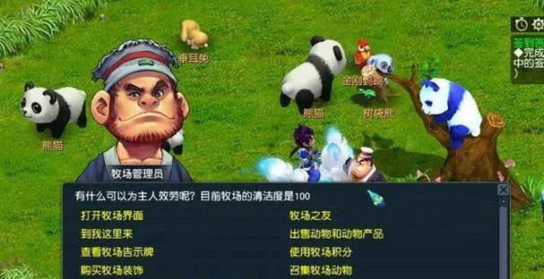 梦幻西游常规玩法之挖宝封妖（探寻宝藏）  第1张
