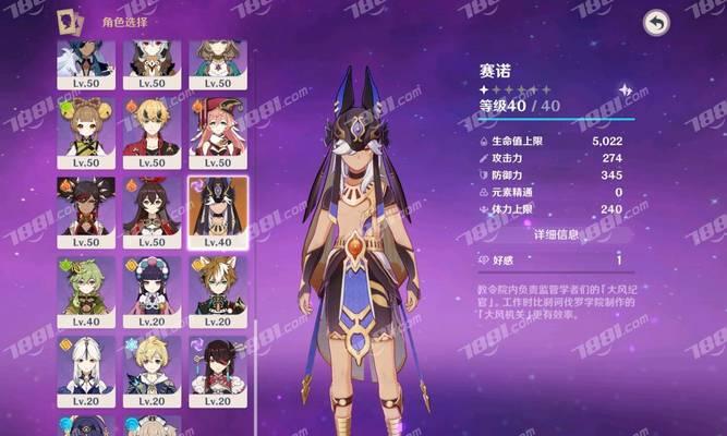 原神零命阿贝多怎么搭配阵容（打造零命阿贝多最强战队）  第2张