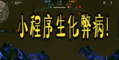 《穿越火线生化金字塔高级玩法技巧大揭秘》（成为CF高手）  第1张