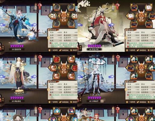 单挂式神在阴阳师中有何技巧？如何操作？  第2张