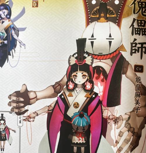 单挂式神在阴阳师中有何技巧？如何操作？  第1张