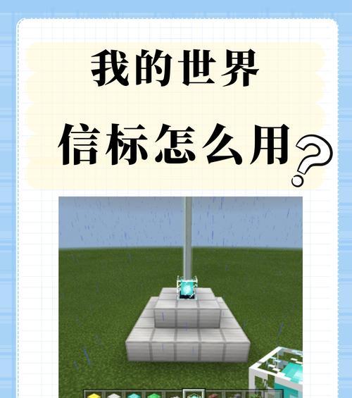 我的世界开启极远视图的方法是什么？  第3张