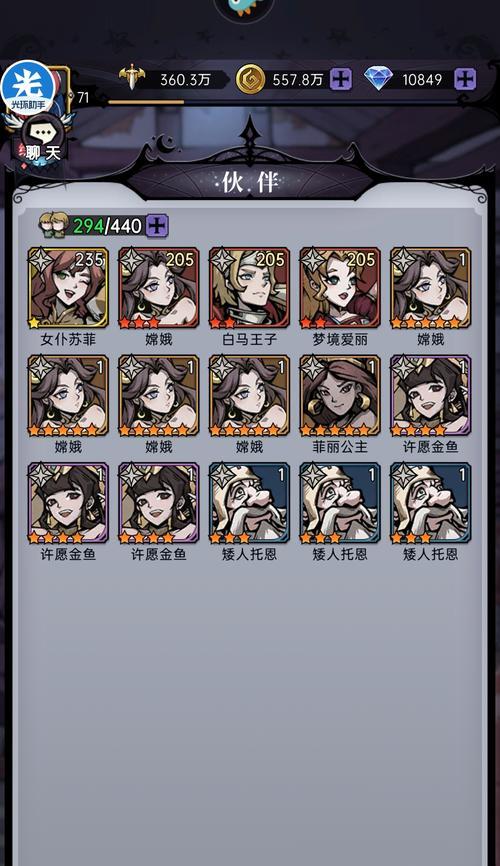 魔兽世界怀旧服蝎卵任务攻略（全面解析怀旧服蝎卵任务）  第2张