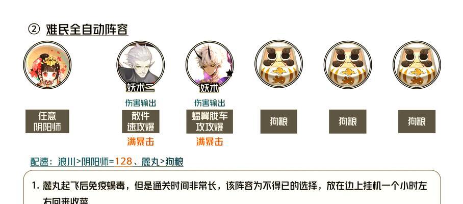 魔兽世界怀旧服蝎卵任务攻略（全面解析怀旧服蝎卵任务）  第3张