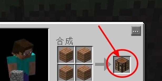 我的世界铁砧附魔的正确步骤是什么？  第2张