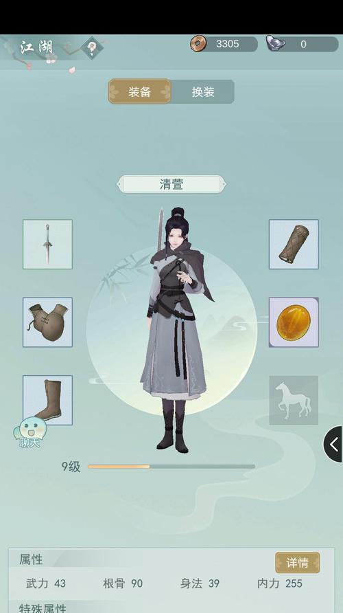 江湖悠悠蛇刃位置获取攻略（探秘江湖悠悠蛇刃的位置与方法）  第3张