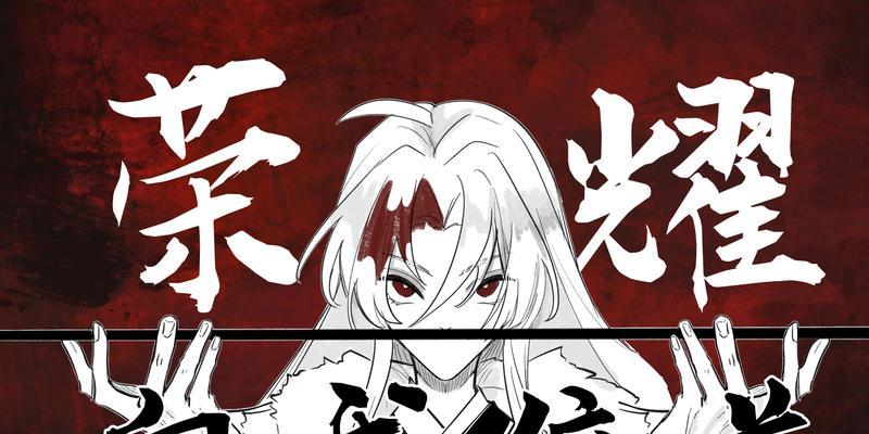 阴阳师手书魑魅魍魉的打法是什么？如何应对？  第2张