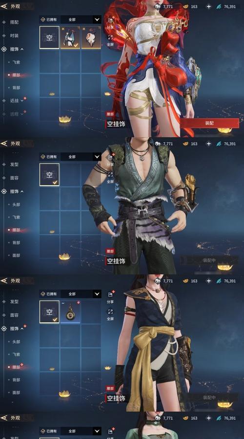 《云墨剑舞》游戏天玄战场（在游戏中掌握力量的关键是什么）  第3张