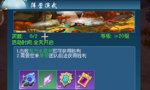 《云墨剑舞》游戏天玄战场（在游戏中掌握力量的关键是什么）  第2张