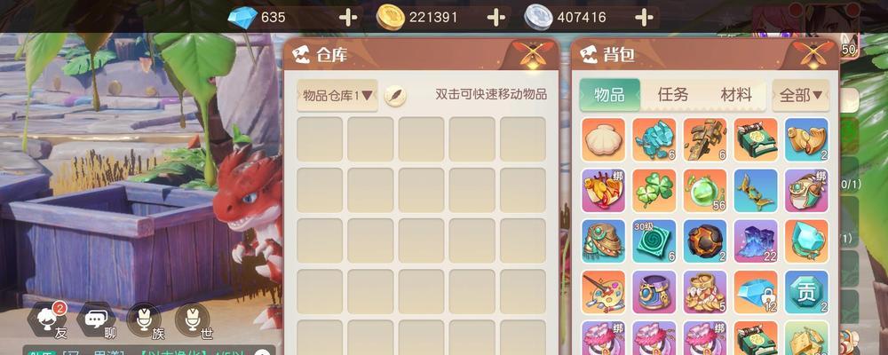《以梦想新大陆》新手攻略（从零起步）  第2张