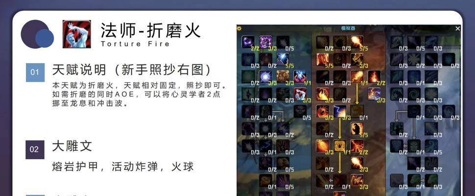 魔兽名人堂秘籍使用方法是什么？  第2张