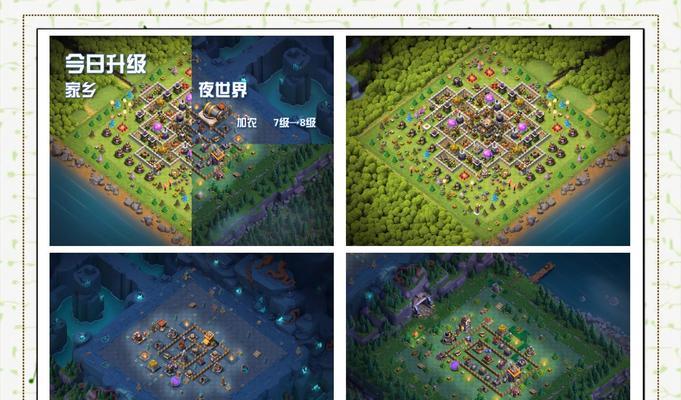 部落冲突资源不足时如何快速刷兵？有效策略是什么？  第1张