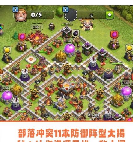 部落冲突资源不足时如何快速刷兵？有效策略是什么？  第2张