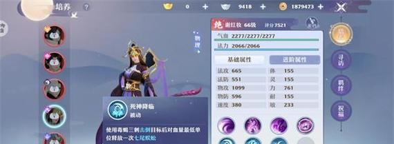 《梦幻新诛仙》洗宝宝攻略（小资料片上线）  第1张
