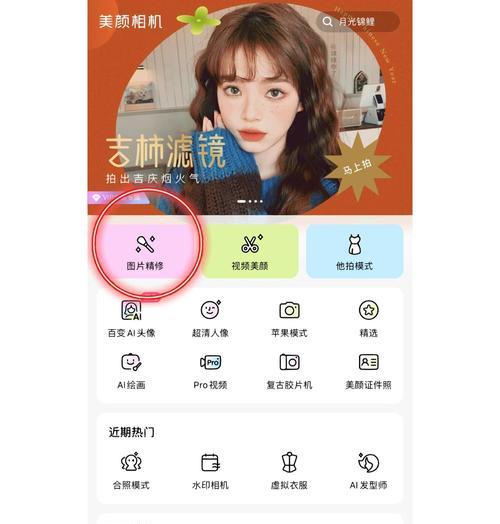 模组模糊效果如何实现？有哪些模糊效果的模组推荐？  第3张