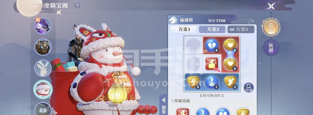 《梦幻新诛仙》洗宝宝攻略（小资料片上线）  第3张