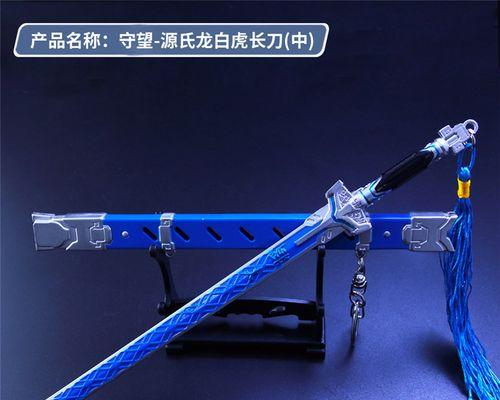 《三国之刃》白虎实用打法技巧大揭秘（成为白虎英雄的关键所在）  第3张