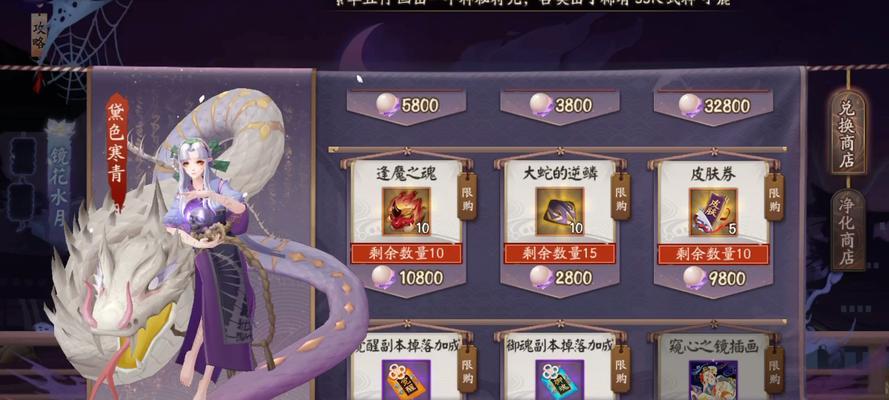 阴阳师软弱之缚试炼阵容搭配攻略（打造最强阵容）  第3张