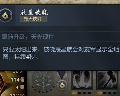 刀塔游戏中白天黑夜交替如何玩？交替模式的玩法是什么？  第1张