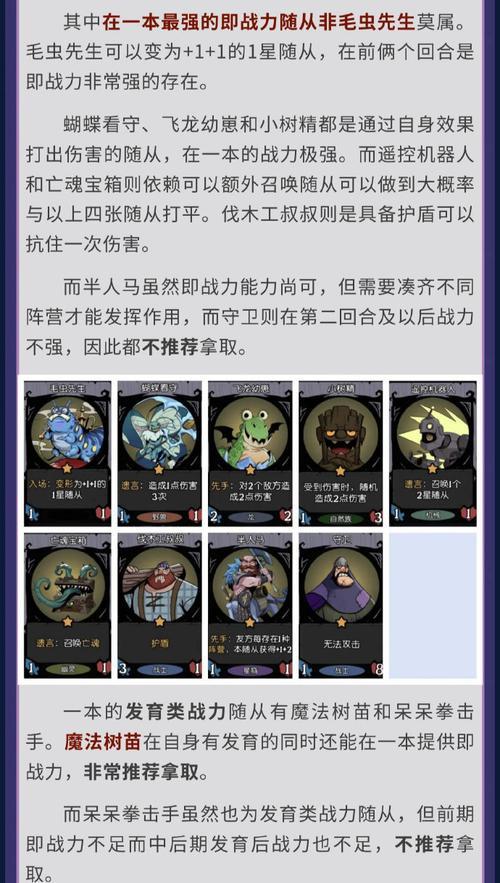 刀塔游戏中白天黑夜交替如何玩？交替模式的玩法是什么？  第3张