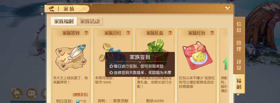 《探索梦想新大陆，捕捉无限产物》  第1张