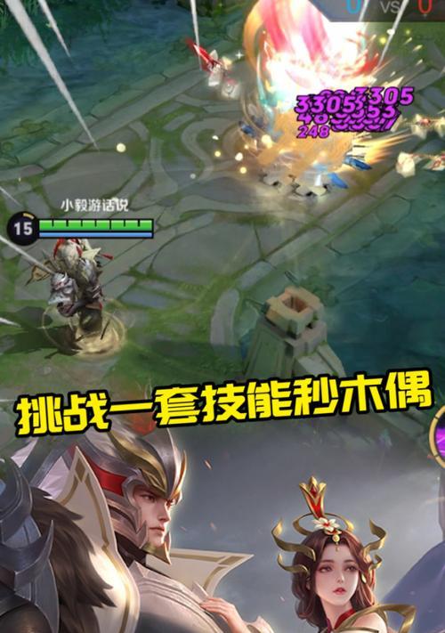 王者荣耀木偶挑战怎么打？有哪些技巧？  第2张