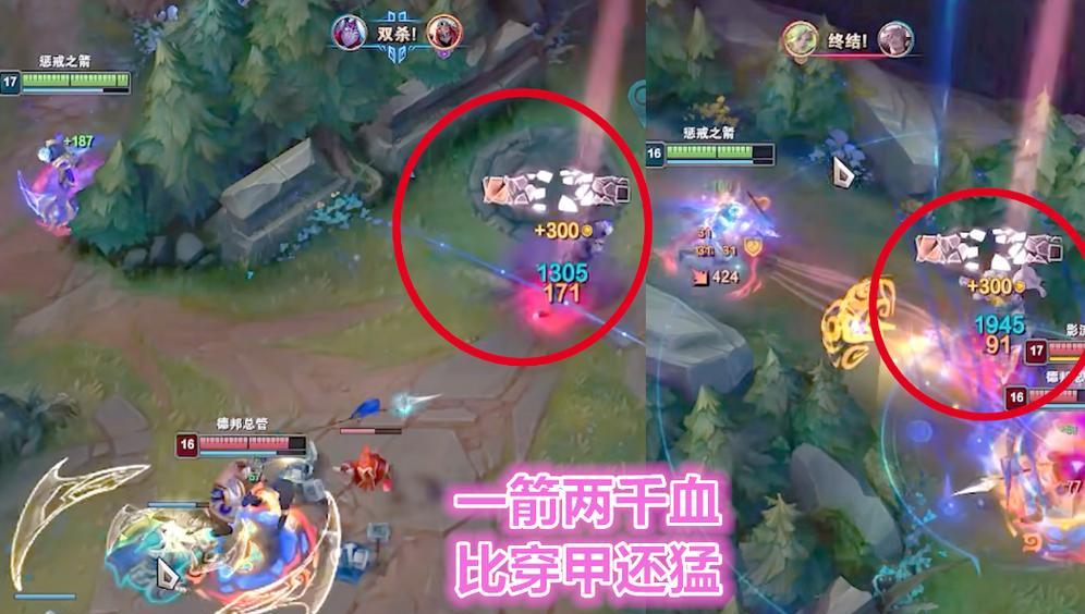 《掌握AP韦鲁斯的操作细节》（深入了解英雄联盟手游中AP韦鲁斯的操作技巧与玩法）  第1张