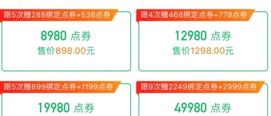 王者荣耀抽奖技巧有哪些？如何提高中奖率？  第1张
