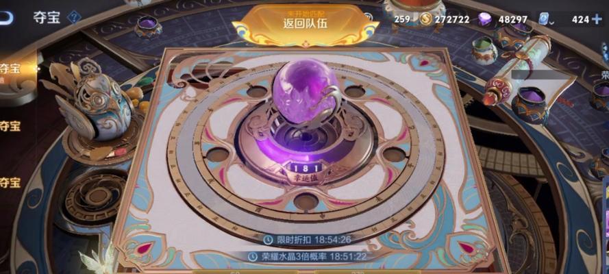 王者荣耀抽奖技巧有哪些？如何提高中奖率？  第2张