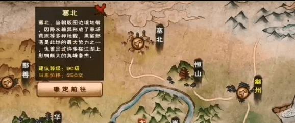 部落冲突目录怎么进入？进入方法有哪些？  第1张
