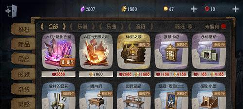 部落冲突目录怎么进入？进入方法有哪些？  第2张