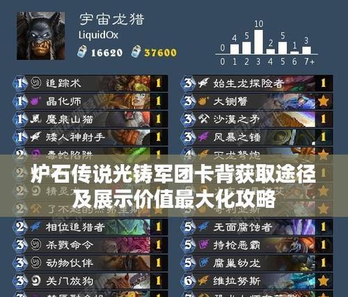 炉石传说获取卡包的途径有哪些？  第2张