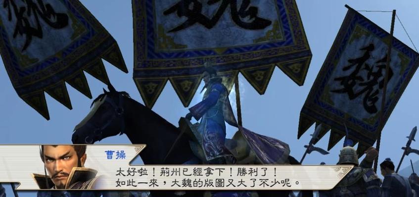 真三国无双5中赤壁曹操的打法是什么？如何有效击败曹操？  第1张