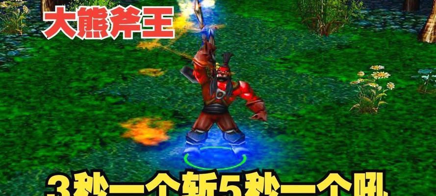 Dota1斧王斩杀线如何判断？斧王的最佳斩杀时机是什么？  第2张