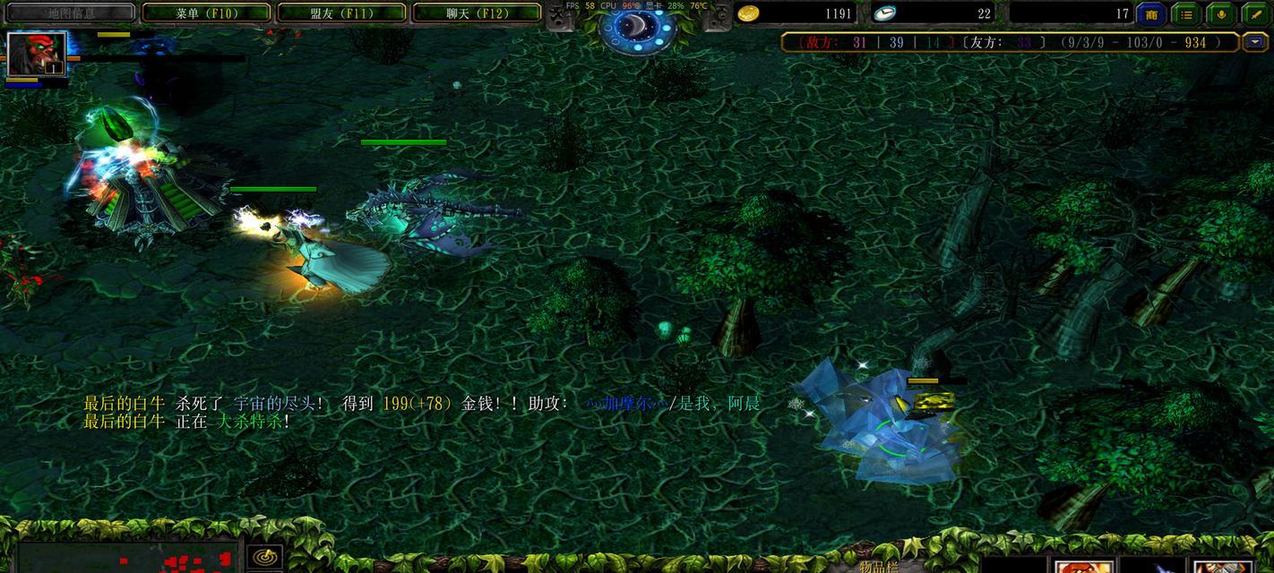 Dota1斧王斩杀线如何判断？斧王的最佳斩杀时机是什么？  第3张