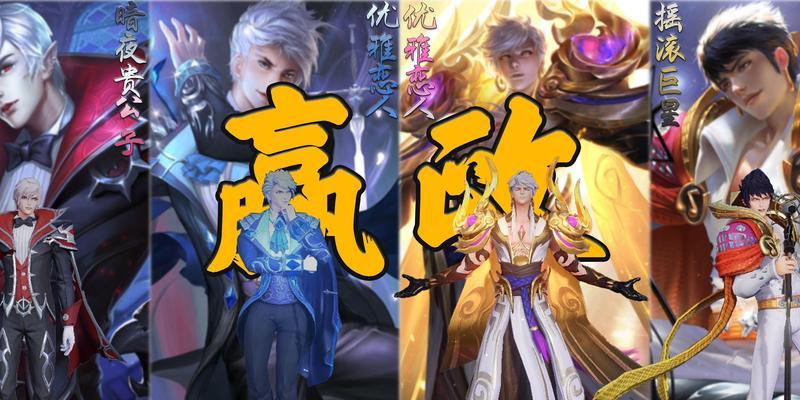 王者荣耀嬴政英雄如何抽取？抽取嬴政有哪些技巧？  第3张