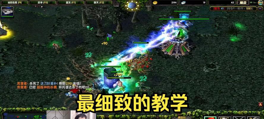 dota7.0蓝猫无限飞技巧是什么？操作方法详细说明？  第2张